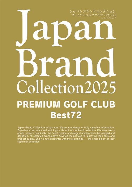 Japan Brand Collection2025 PREMIUM GOLF CLUB Best72