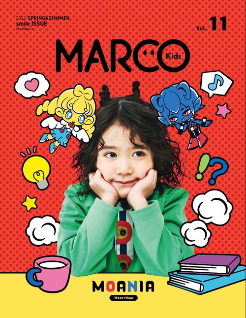 MARCO Kids Vol.11