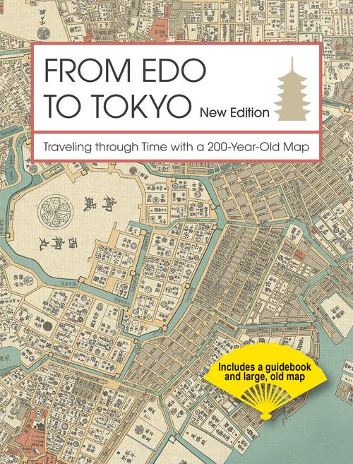 FROM EDO TO TOKYO New Edition