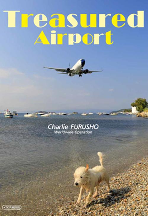 Treasured Airport チャーリィ古庄写真集