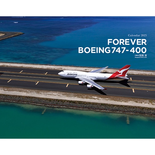 FOREVER BOEING 747-400（イカロスカレンダー2025）