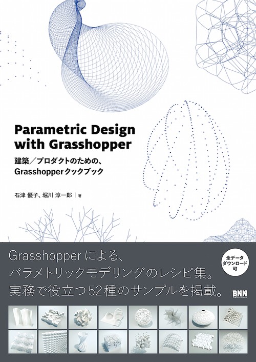 Parametric Designwith Grasshopper