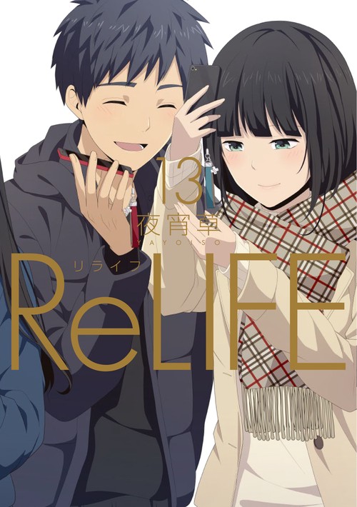 ReLIFE 13