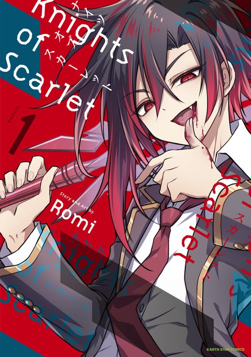 Knights of Scarlet 1