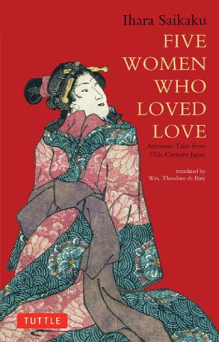 好色五人女 Amorous Tales from 17th‐Century Japan