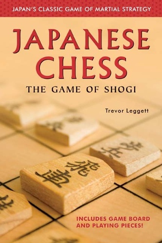 JAPANESE CHESS
