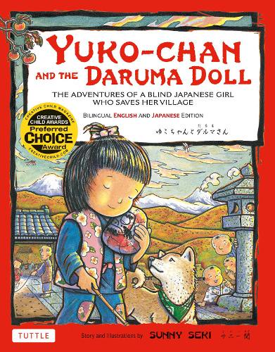 Yu-ko-chan and the D