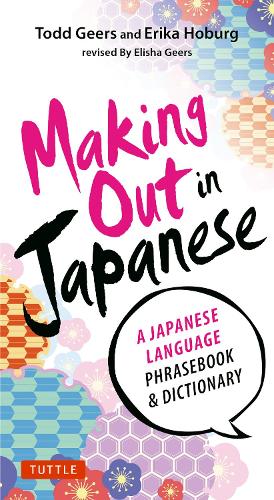 MAKING OUT IN JAPANESE