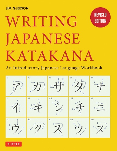 WRITING JAPANESE KATAKANA An Introductory Japanese Language Workbook