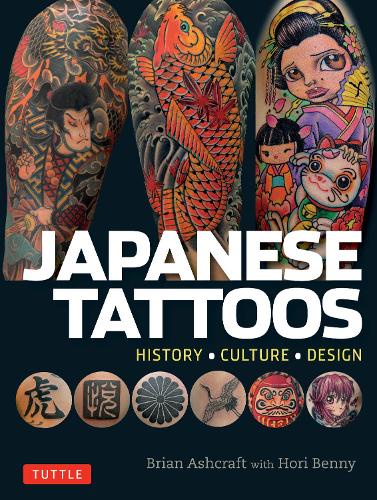 JAPANESE TATTOOS HISTORY・CULTURE・DESIGN