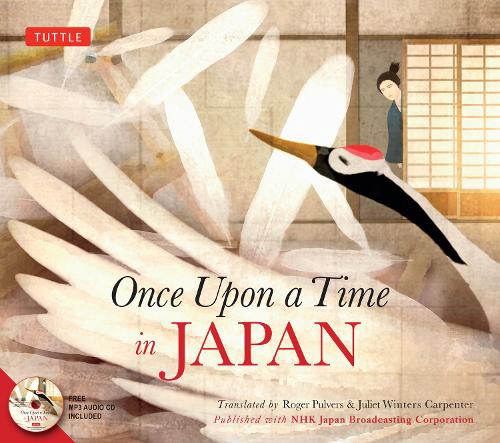 Once Upon a Time in JAPAN