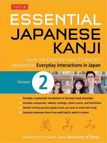 ESSENTIAL JAPANESE KANJI Volume 2