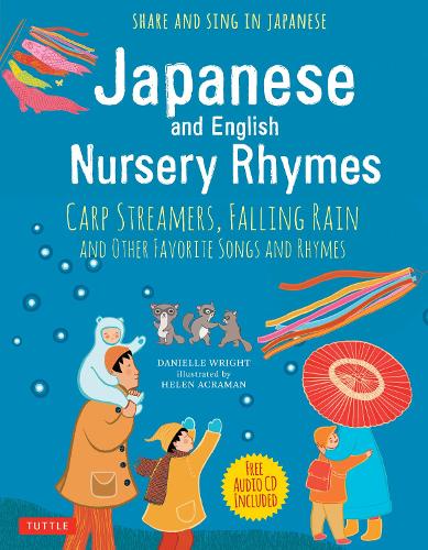 Japanese and English Nursery Rhymes CARP STREAMERS,FALLING RAIN AND OTHER FAVORITE SONGS AND RHYMES SHARE AND SING IN JAPANESE