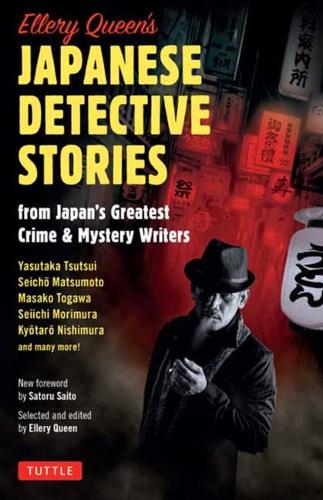 Ellery Queen's JAPANESE MYSTERY STORIES from Japan's Greatest Detective & Crime Writers