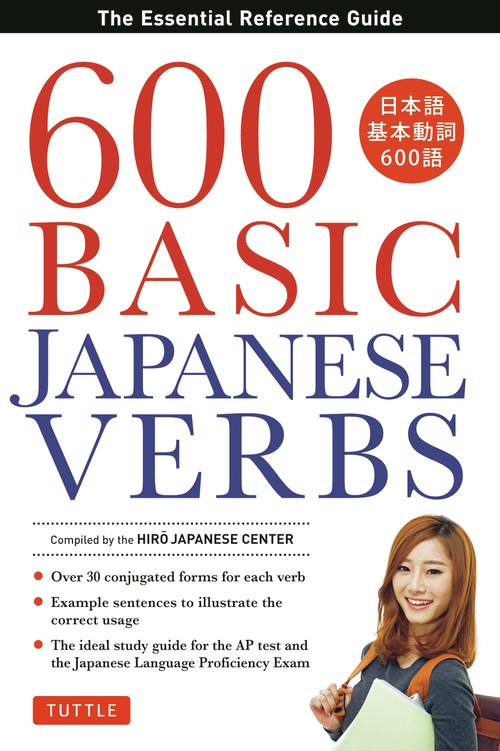 600 Basic Japanese Verbs