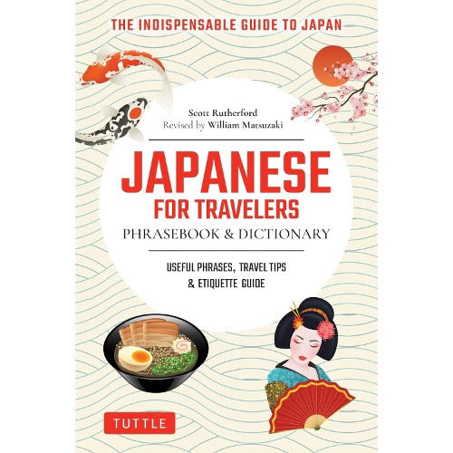 Japanese for Travelers Phrasebook & Dictionary 新版