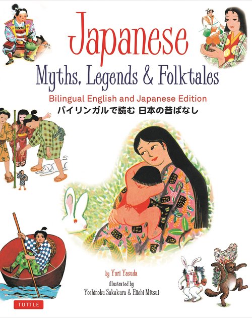Japanese Myths, Legends & Folktales
