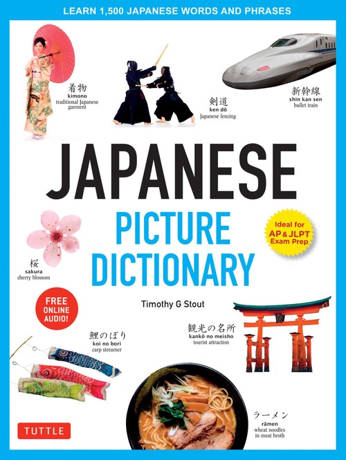 Japanese Picture Dictionary 新版