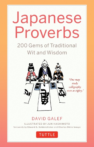 Japanese Proverbs 改定新版