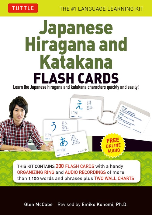 Japanese Hiragana and Katakana Flash Cards Kit