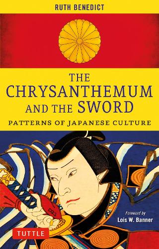 The Chrysanthemum and the Sword 改定新版