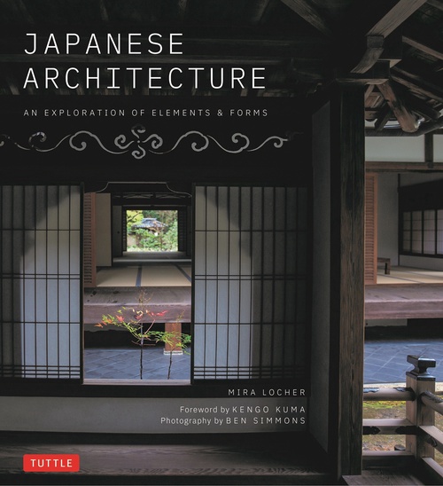 Japanese Architecture 新版