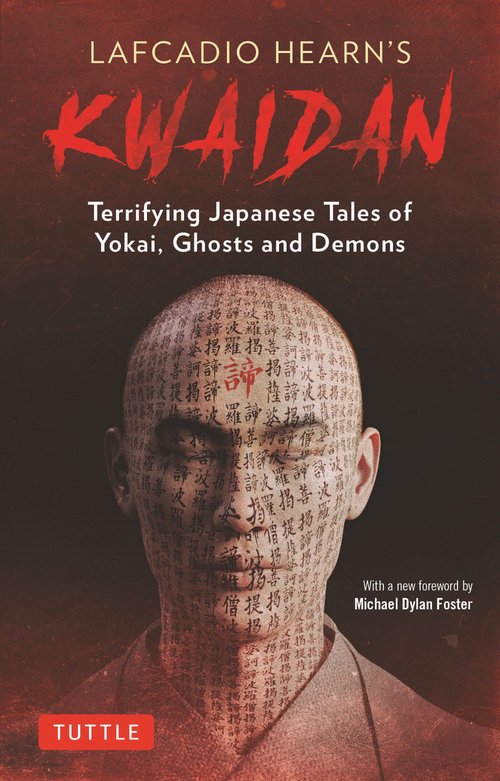 Lafcadio Hearn's Kwaidan