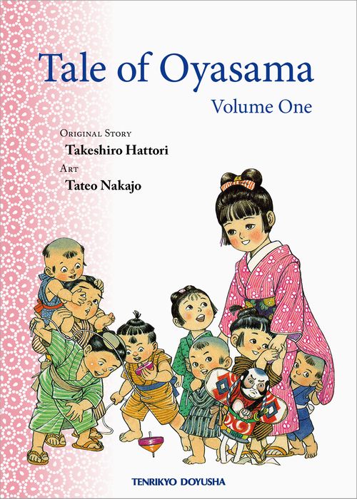 Tale of Oyasama 1