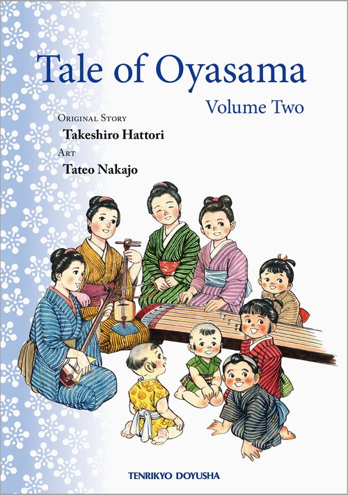 Tale of Oyasama 2