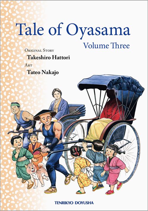 Tale of Oyasama 3