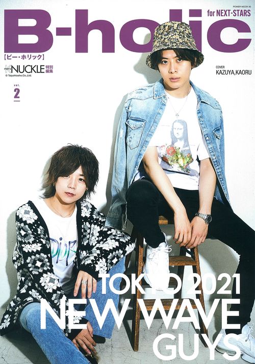 Ｂｈｏｌｉｃ　ｖｏｌ．２
