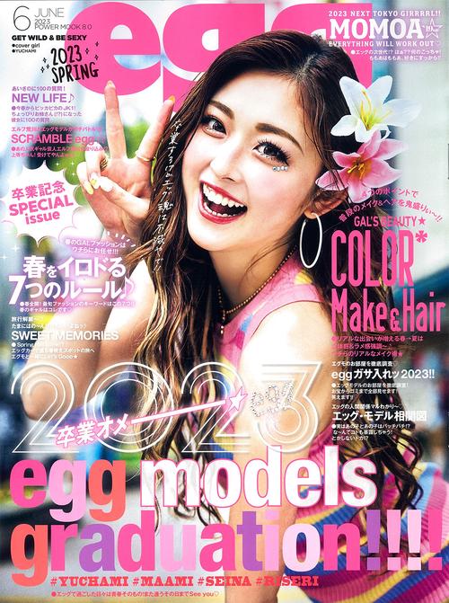 ｅｇｇ　２０２３ＳＰＲＩＮＧ