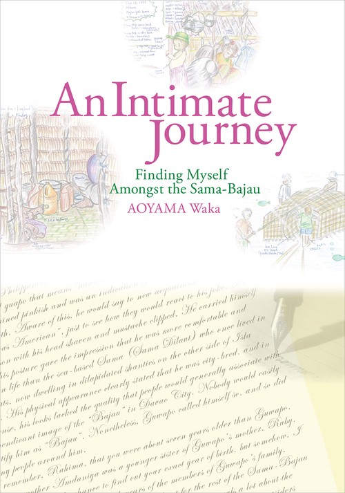 An Intimate Journey