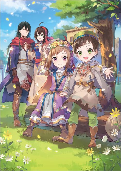 ただ幸せな異世界家族生活 転生して今度こそ幸せに暮らします 3