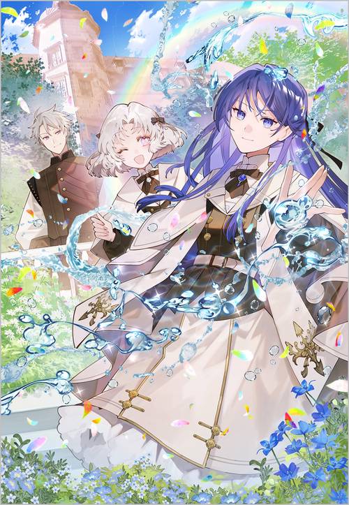 婚約が白紙になりました。あとは自由に生きていきます