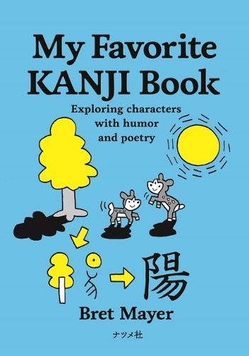 My Favorite KANJI Book Exploring characters with humor and poetry
