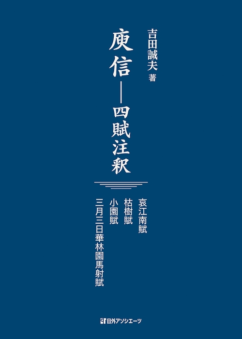 信