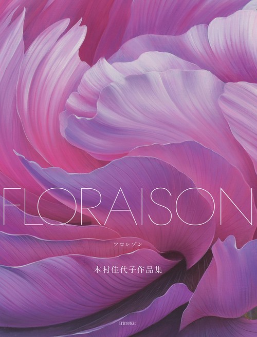 FLORAISON