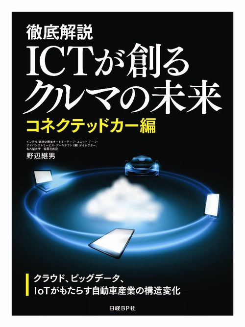 おとなの浅草案内 行くたびに新発見!