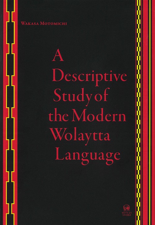 A Descriptive Study of the Modern Wolaytta Language