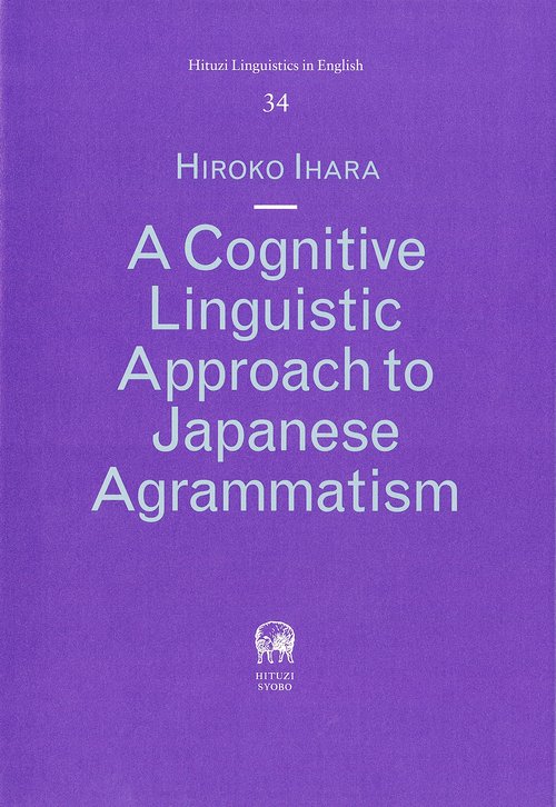 A Cognitive Linguistic Approach to Japanese Agrammatism
