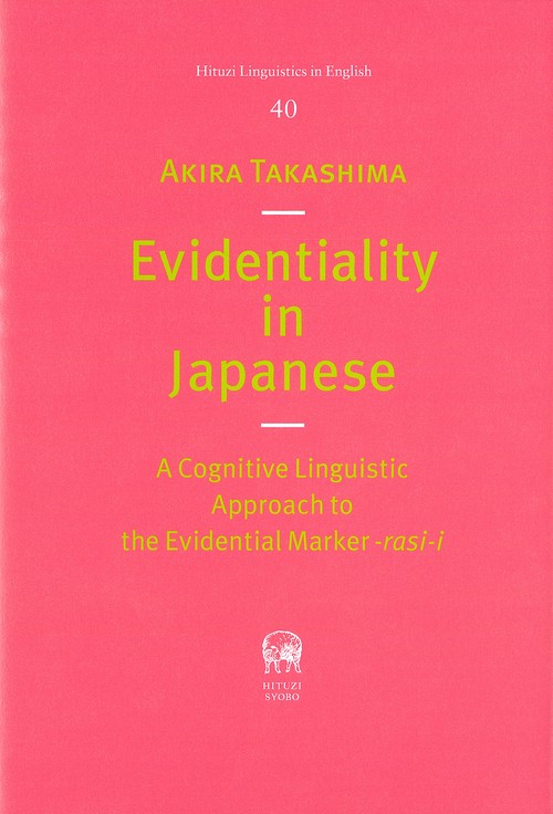 Evidentiality in Japanese