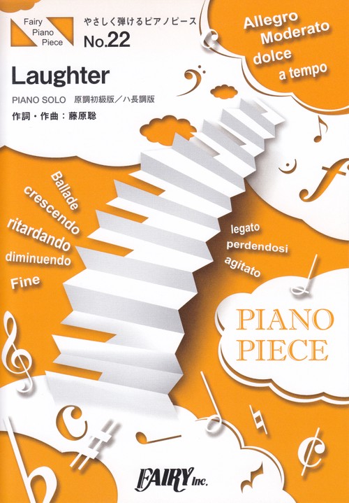 楽譜 Laughter Official