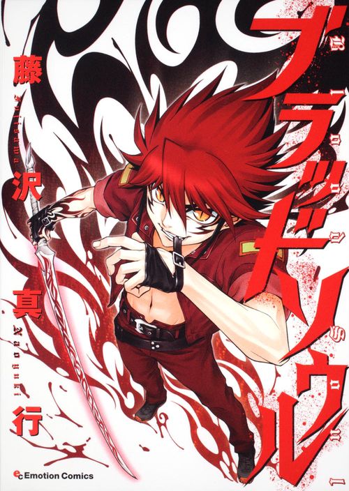 BLAZBLUE フェイズシフト1