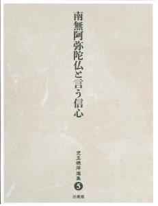 児玉暁洋選集