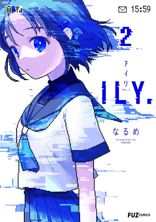 ＩＬＹ. （アイリ）　２