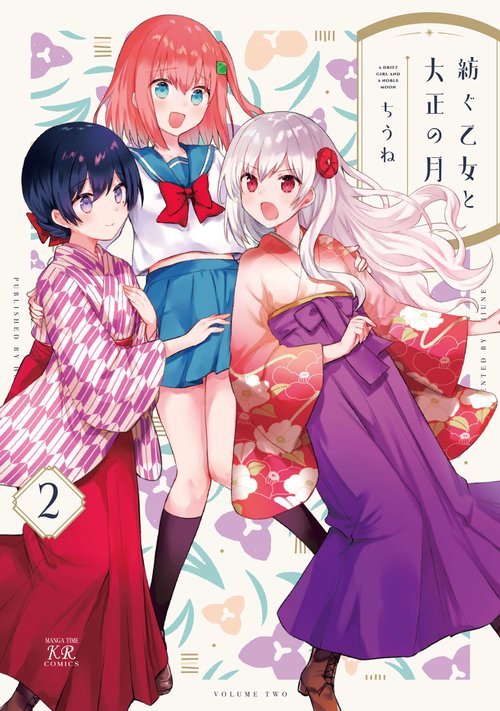 紡ぐ乙女と大正の月　２