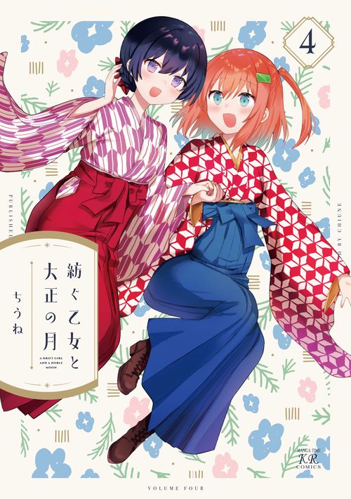 紡ぐ乙女と大正の月　４