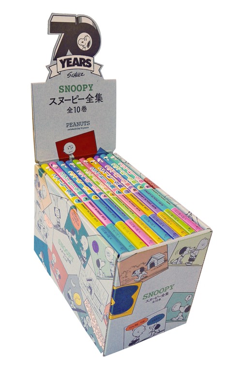 スヌーピー全集 全10巻 70周年記念BOX – 丸善ジュンク堂書店ネットストア