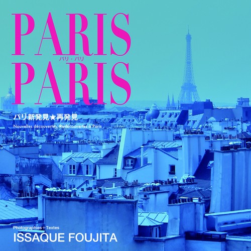 PARIS PARIS